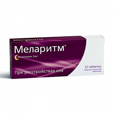  Меларитм таблетки покрыт.плен.об. 3 мг № 12