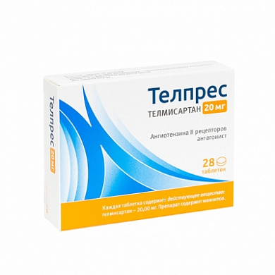 Телпрес таблетки 20 мг № 28