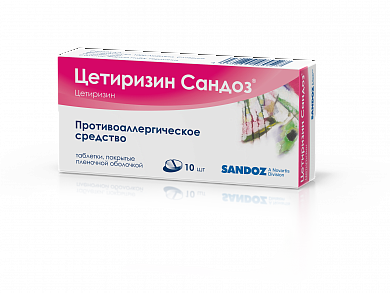 Цетиризин Сандоз таблетки покрытые оболочкой 10 мг № 10