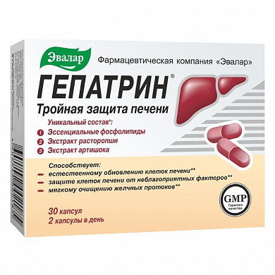  Гепатрин капсулы 330 мг № 30