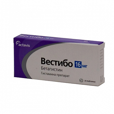 Вестибо таблетки 16 мг № 30