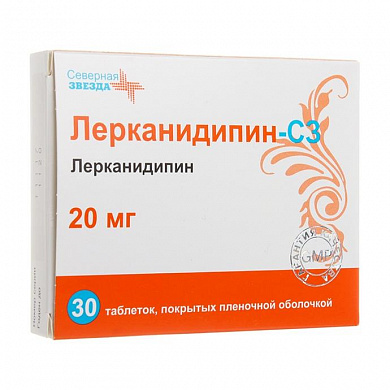 Лерканидипин-СЗ таблетки покрыт. плен. об. 20 мг № 30