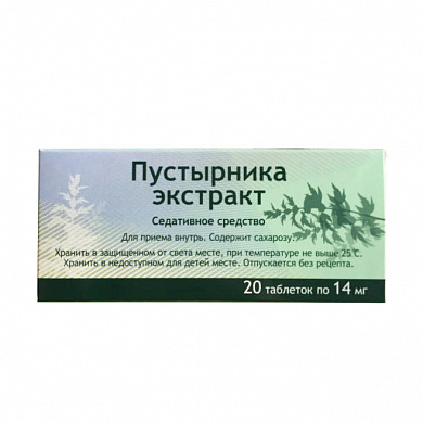 Пустырника экстракт таблетки 14 мг № 20