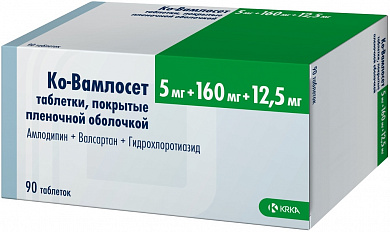 Ко-Вамлосет таб.п/обол. 5 мг+160 мг + 12.5 мг № 90