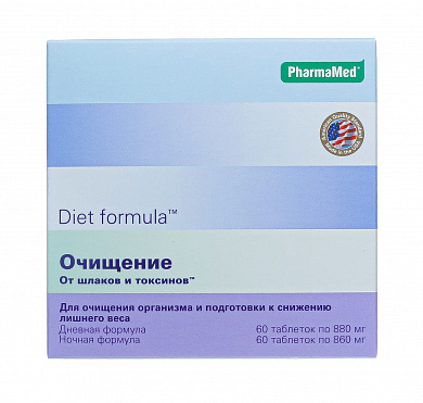 Диет формула очищение от шлаков и токсинов таблетки № 60 х 2
