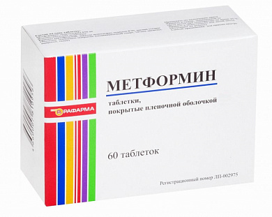 Метформин-Рафарма таблетки покрытые оболочкой 500 мг № 60