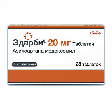 Эдарби таблетки 20 мг № 28