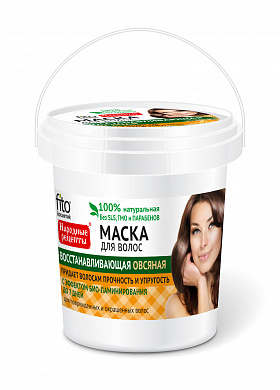 Фитокосметик Маска для волос Овсяная восстанавливающая Народные рецепты 155 мл