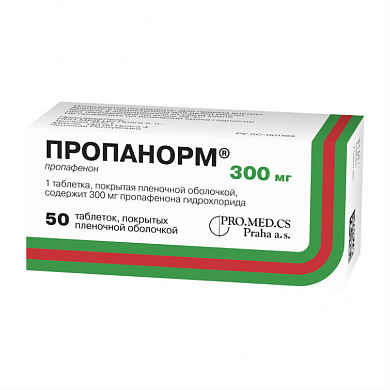 Пропанорм таблетки 300 мг № 50 