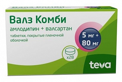 Валз комби таблетки п/обол. 5 мг + 80 мг № 28