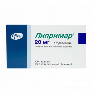 Липримар таблетки 20 мг № 100