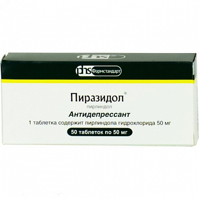 Пиразидол таблетки  50 мг № 50