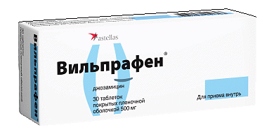 Вильпрафен таблетки покрытые оболочкой 500 мг № 30