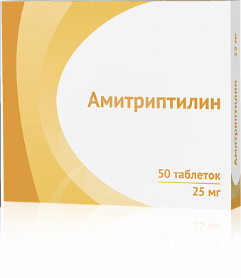 Амитриптилин Озон таблетки покрытые оболочкой 25 мг № 50