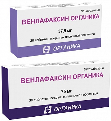 Венлафаксин Органика таблетки 37.5 мг № 30