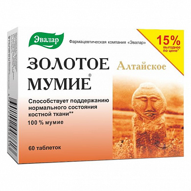 Мумие Золотое Алтайское очищенное таблетки № 60 