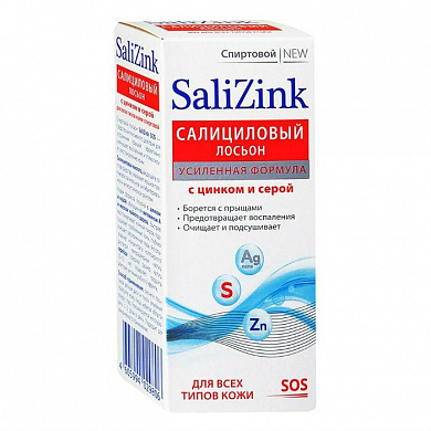 Салицинк лосьон салициловый с цинком и серой для всех типов кожи спиртовой 100 мл