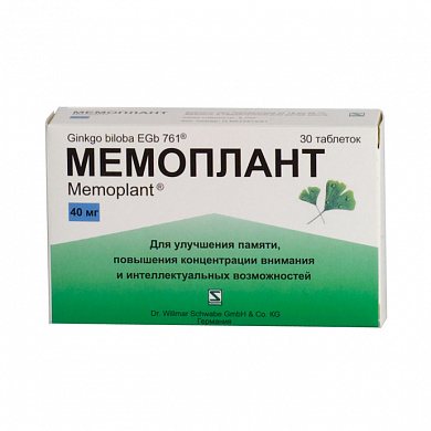  Мемоплант таблетки 40 мг № 30