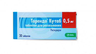 Торендо Ку-таб таблетки для рассасывания 0,5 мг № 30