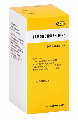 Тамоксифен таблетки 20 мг № 100 