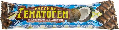Гематоген Русский с кокосом в шоколадной глазури 40 г