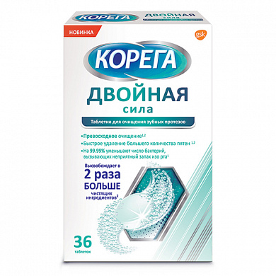 Корега Двойная сила таблетки для очищения зубных протезов № 36 
