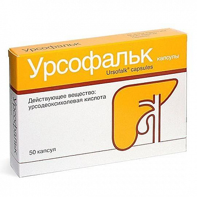 Урсофальк капсулы 250 мг № 50