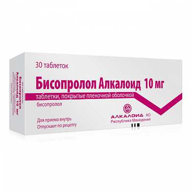Бисопролол Алкалоид таблетки покрытые пленочной оболочкой 10 мг № 30