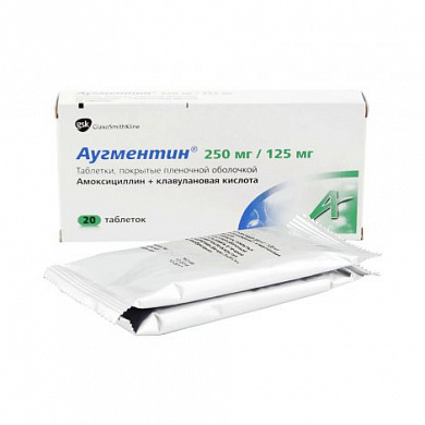  Аугментин таблетки 375 мг № 20